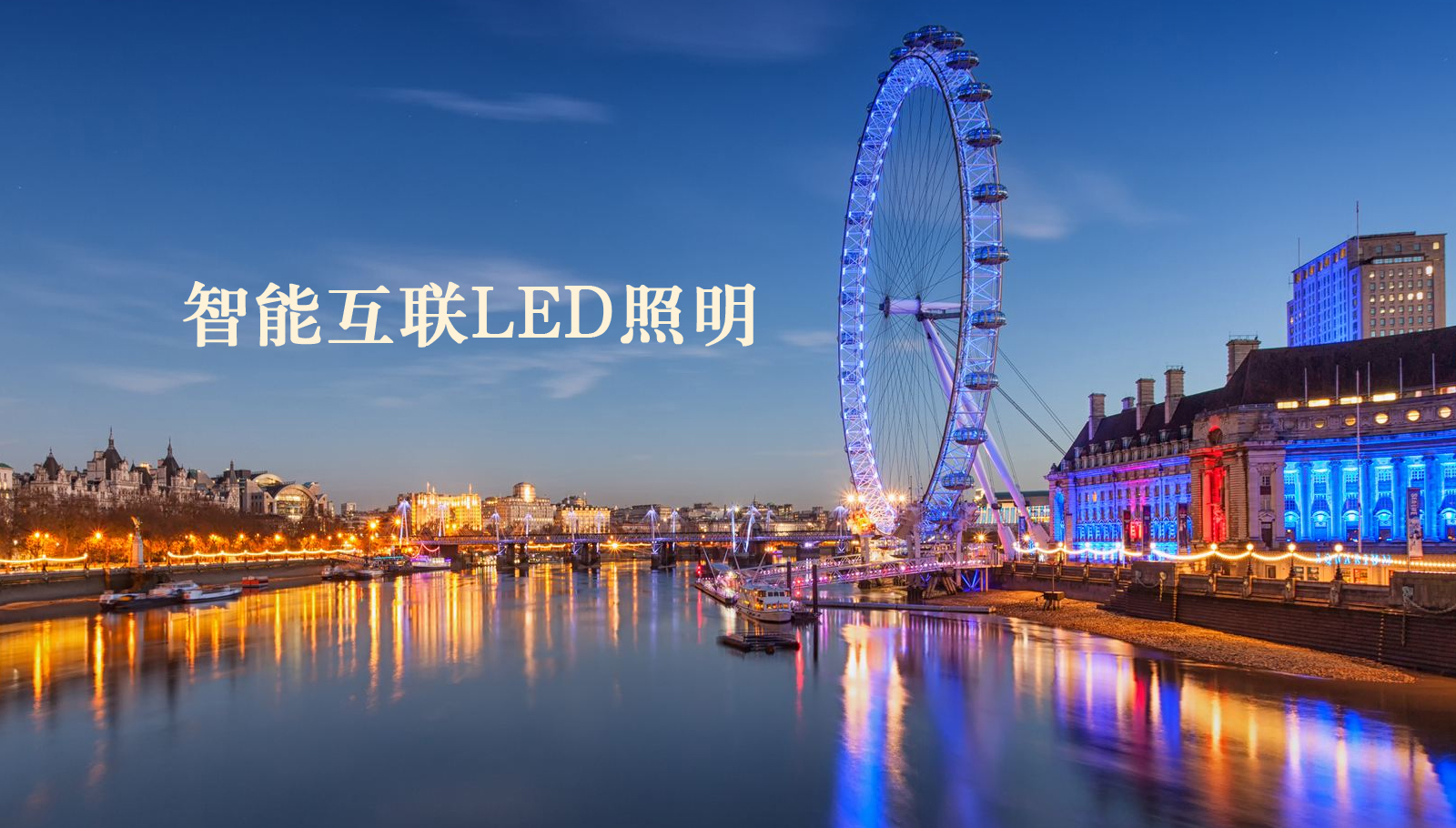 福州led灯具操女孩逼逼网站